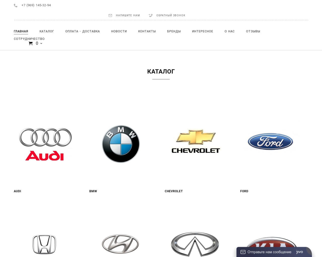 Изображение скриншота сайта - Эмблемы и шильдики на авто в интернет магазине SVG Tuning