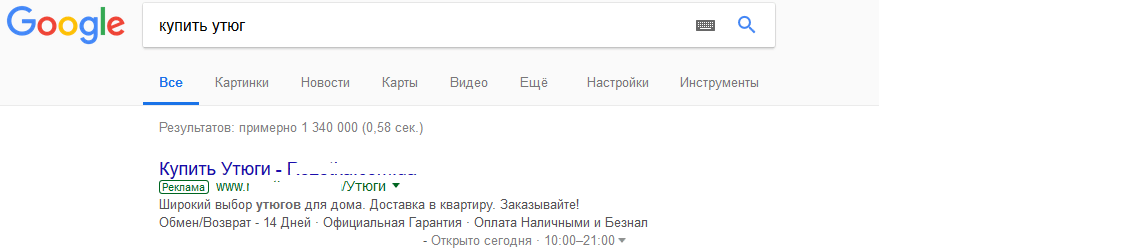 Какие бывают виды рекламы в интернет