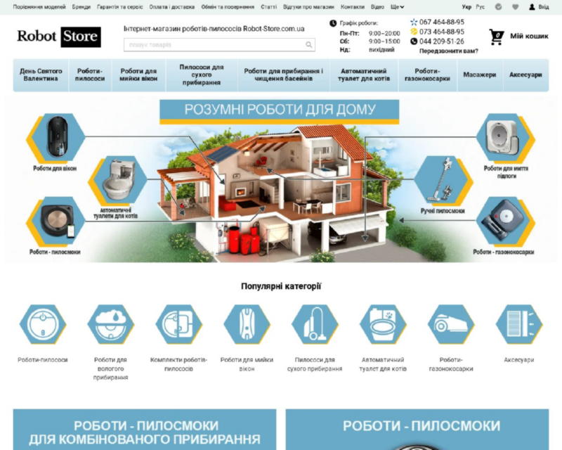 Изображение скриншота сайта - Интернет-магазин роботов пылесосов Robot-Store.com.ua